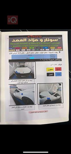 دونج فينج شاين